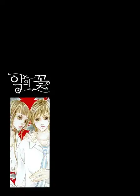 Flowers of Evil (Manhwa) Chapter 4 3